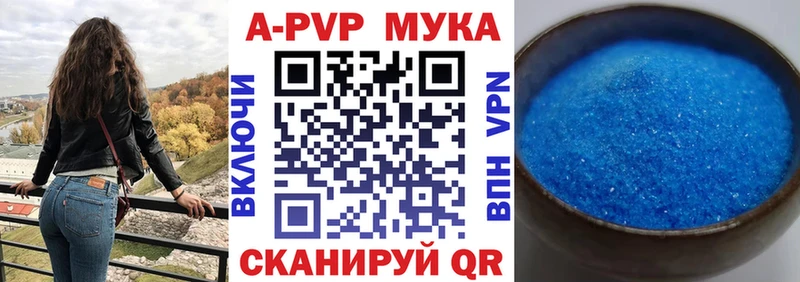 Alfa_PVP Crystall  KRAKEN рабочий сайт  Чегем 