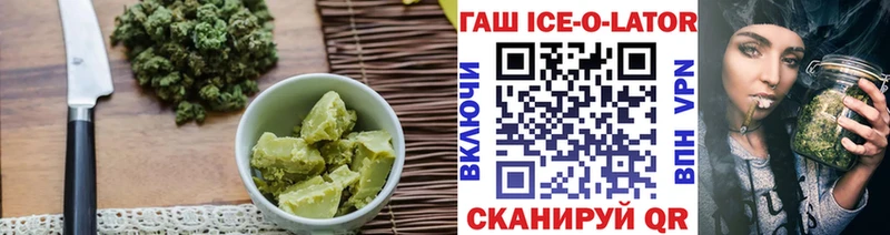 shop формула  Чегем  Печенье с ТГК марихуана 