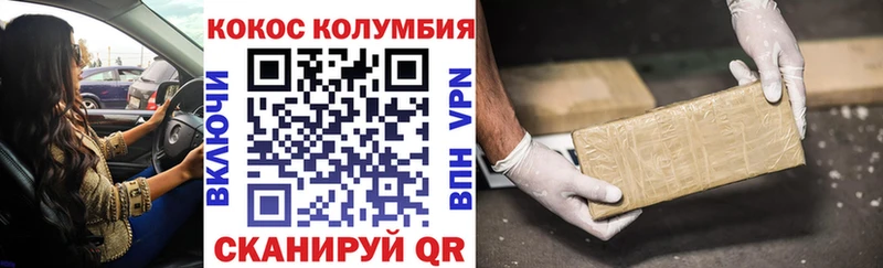 mega   Чегем  КОКАИН FishScale 