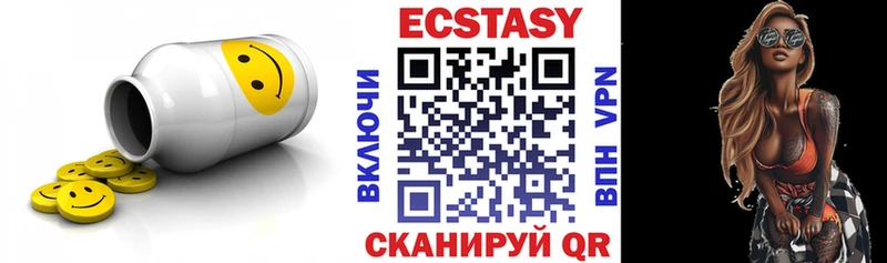 Экстази таблы  даркнет клад  Чегем 