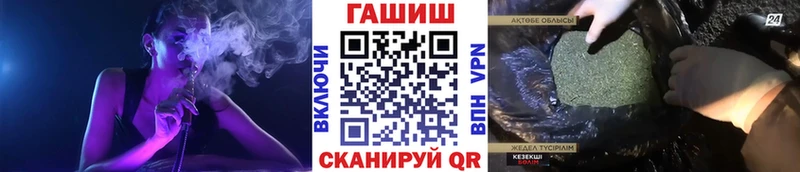 ГАШ гашик  Чегем 