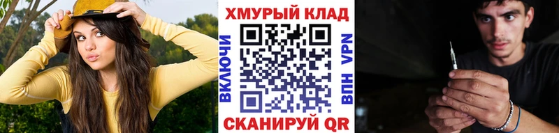 ГЕРОИН Heroin  blacksprut как зайти  Чегем 