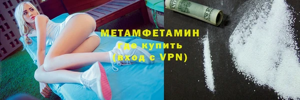 меф VHQ Абаза