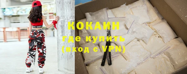 соль курить ск Абинск