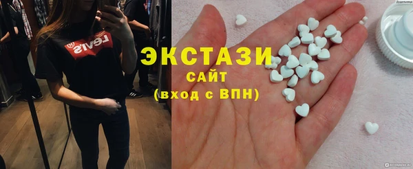 меф VHQ Абаза