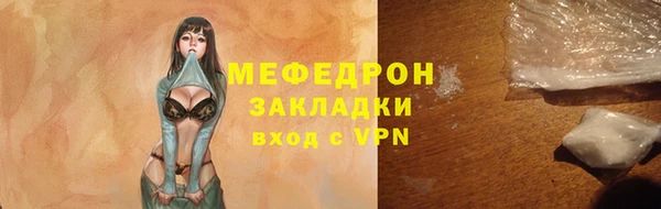 меф VHQ Абаза