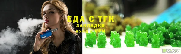 соль курить ск Абинск