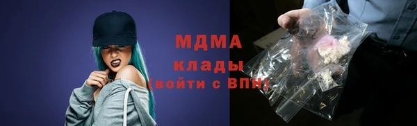 соль курить ск Абинск