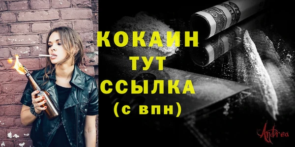 меф VHQ Абаза