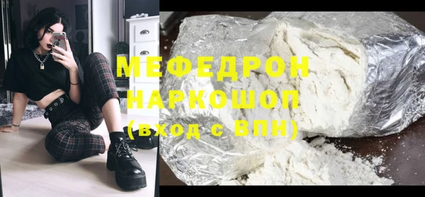 меф VHQ Абаза