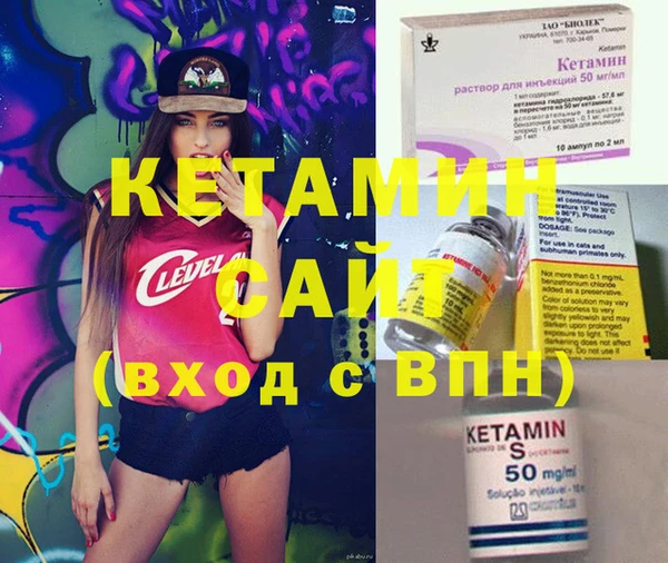 меф VHQ Абаза