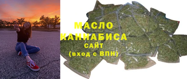 прущая мука Медногорск