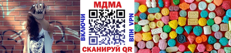 MDMA VHQ  Чегем 