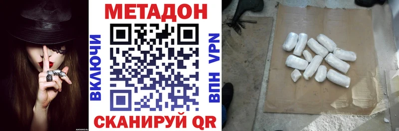 blacksprut ССЫЛКА Чегем МЕТАДОН мёд как найти