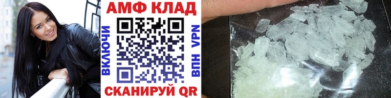 площадка телеграм  Чегем  МЕТАМФЕТАМИН Декстрометамфетамин 99.9% 