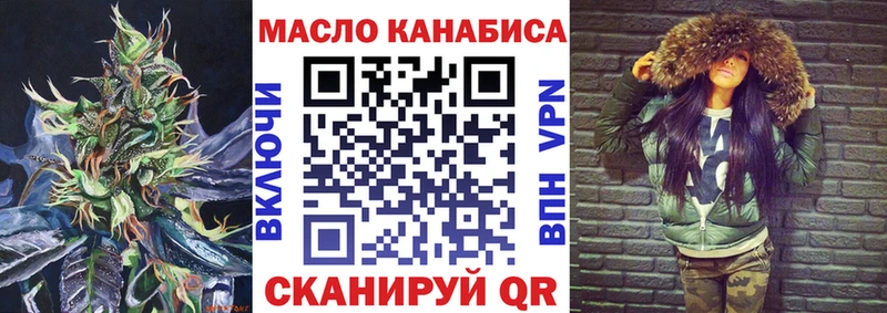 ТГК жижа  Чегем 