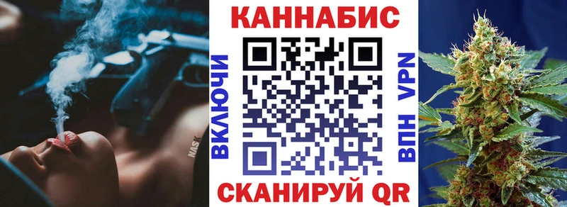 Марихуана гибрид  кракен ССЫЛКА  Чегем 